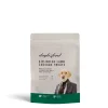 Daylesford Organic Air Dried Lamb Sausage Treats- Pet Food