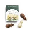 Daylesford Organic Milk Chocolate Mice- Chocolate & Sweets